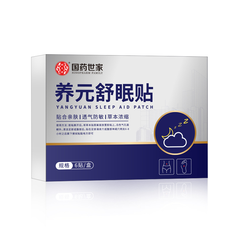 【临时链接】养元舒眠贴    6贴/盒