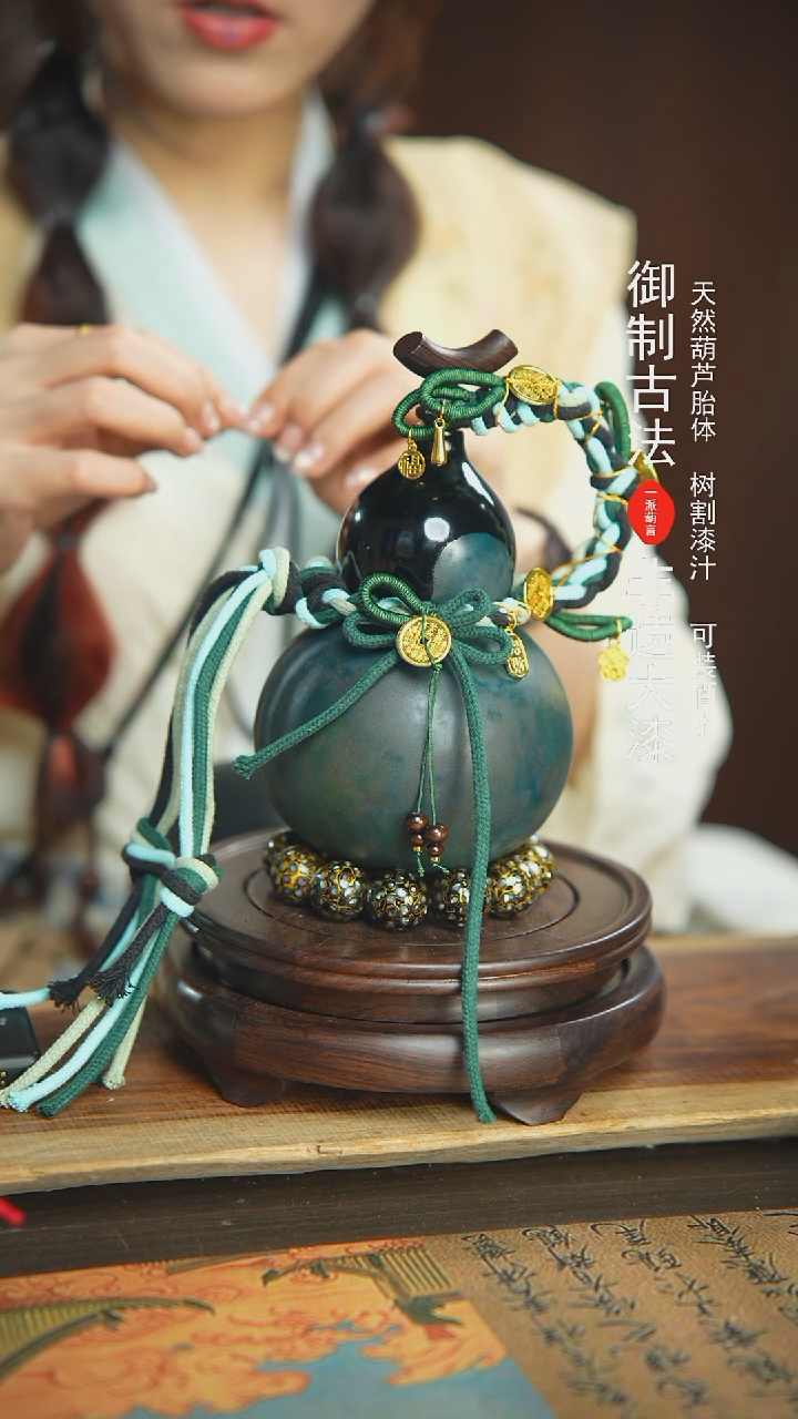 【闪购商品】390号璐璐精选500ml左右大漆酒葫芦