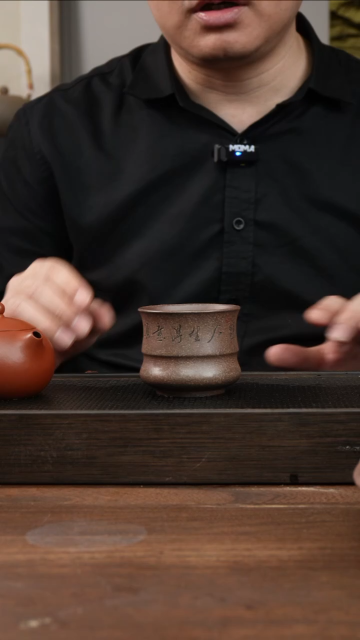 茶杯紫砂还原烧须尽欢  刻绘主人杯 ！ 150CC 