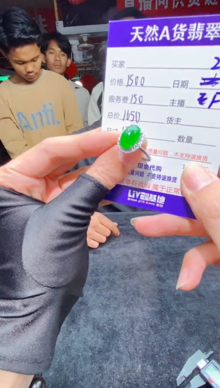 【闪购商品】定制翡翠未镶嵌多样性发货0011607601