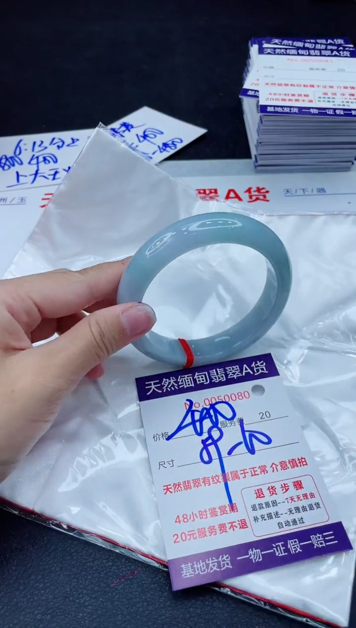 翡翠手镯未镶嵌400.00000