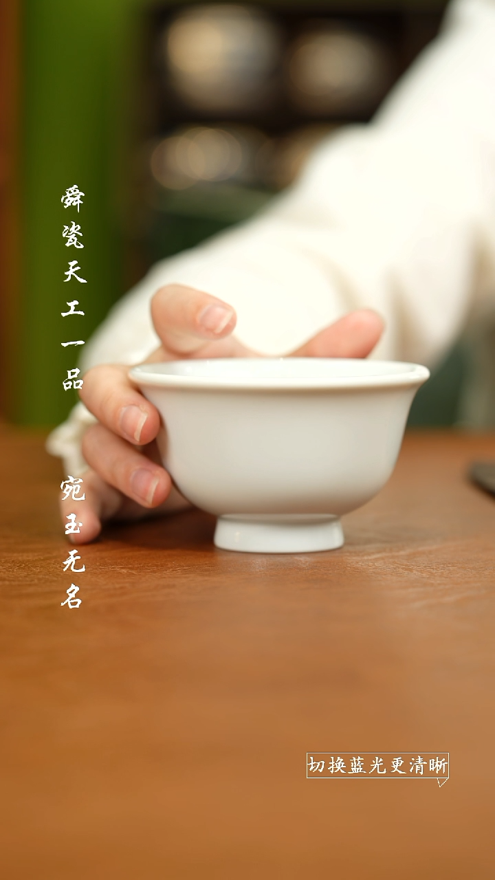 杯刘建锋窑白胎大压手杯