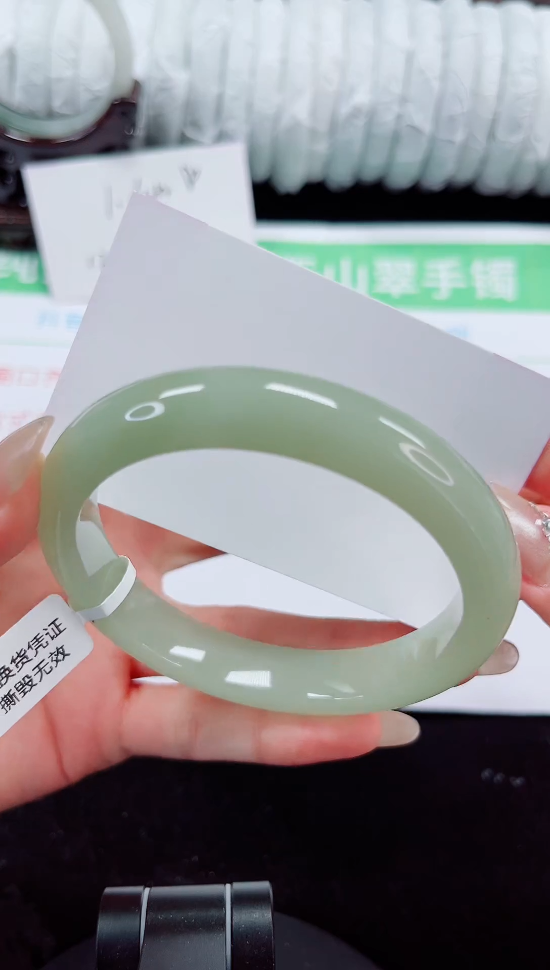 未镶嵌手镯石英质玉216-62/63