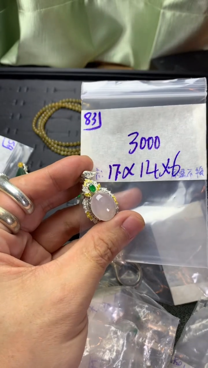 【闪购商品】定制翡翠未镶嵌毛货需精细抛光+多样性发1