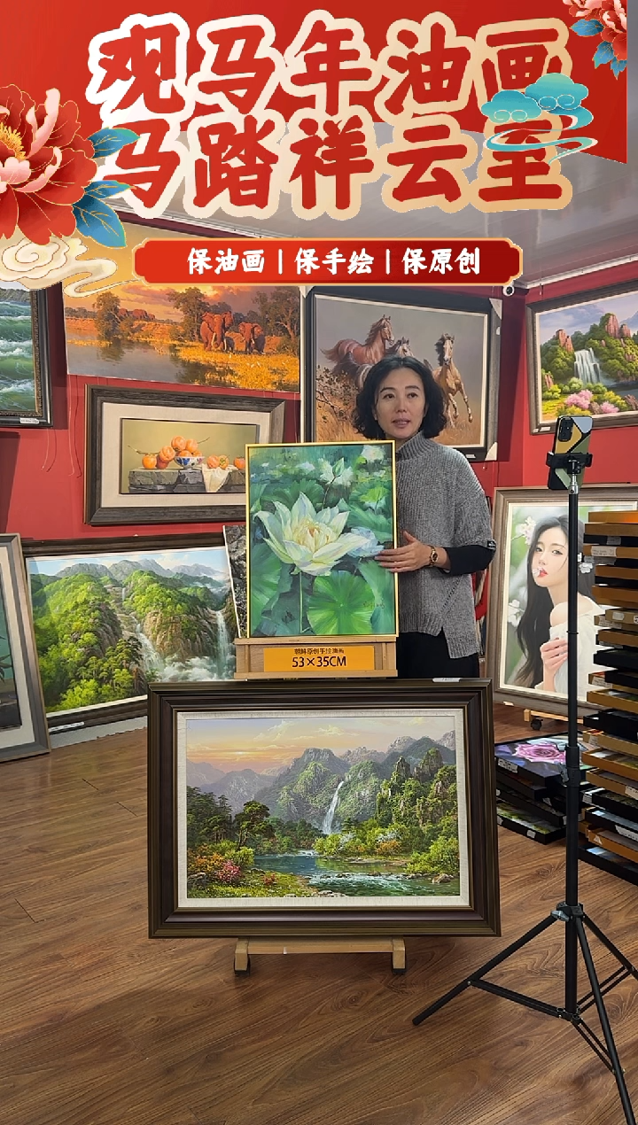 油画【6号】约53*35cm丨朝鲜原创纯手绘孤品油画丨带装裱