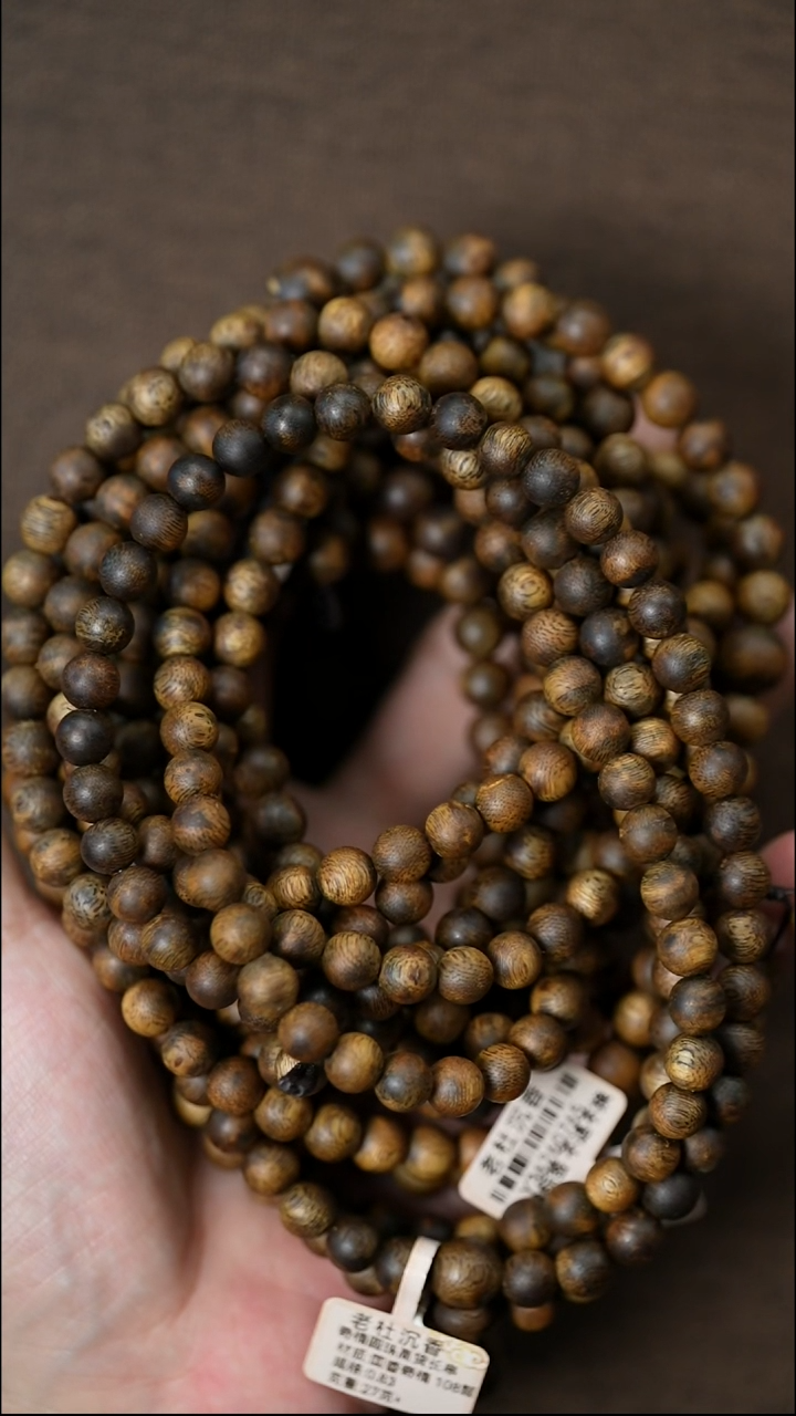 沉香手串0.83/27克+奇楠圆珠高货多圈 多样性发一