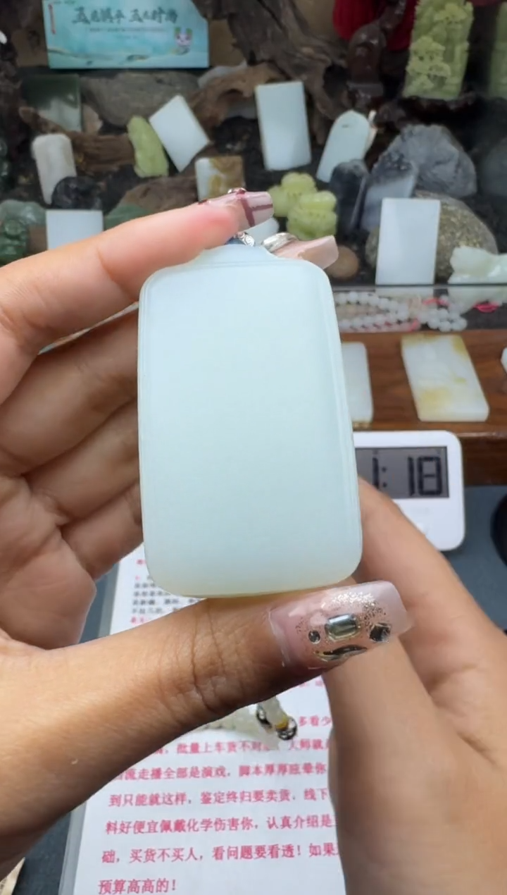 【闪购商品】和田玉颈饰未镶嵌菲菲