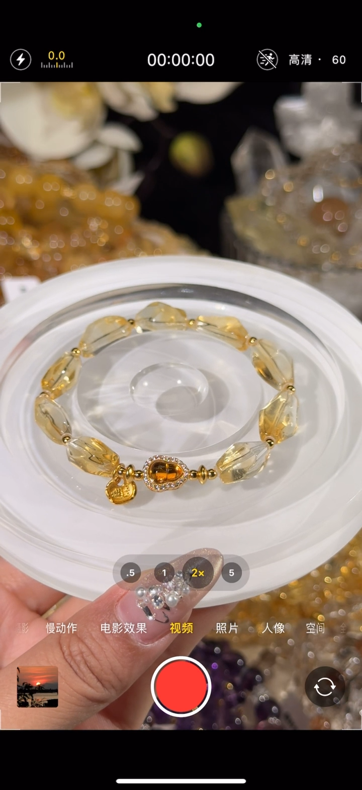 未镶嵌手串水晶巴西黄水晶随形单圈