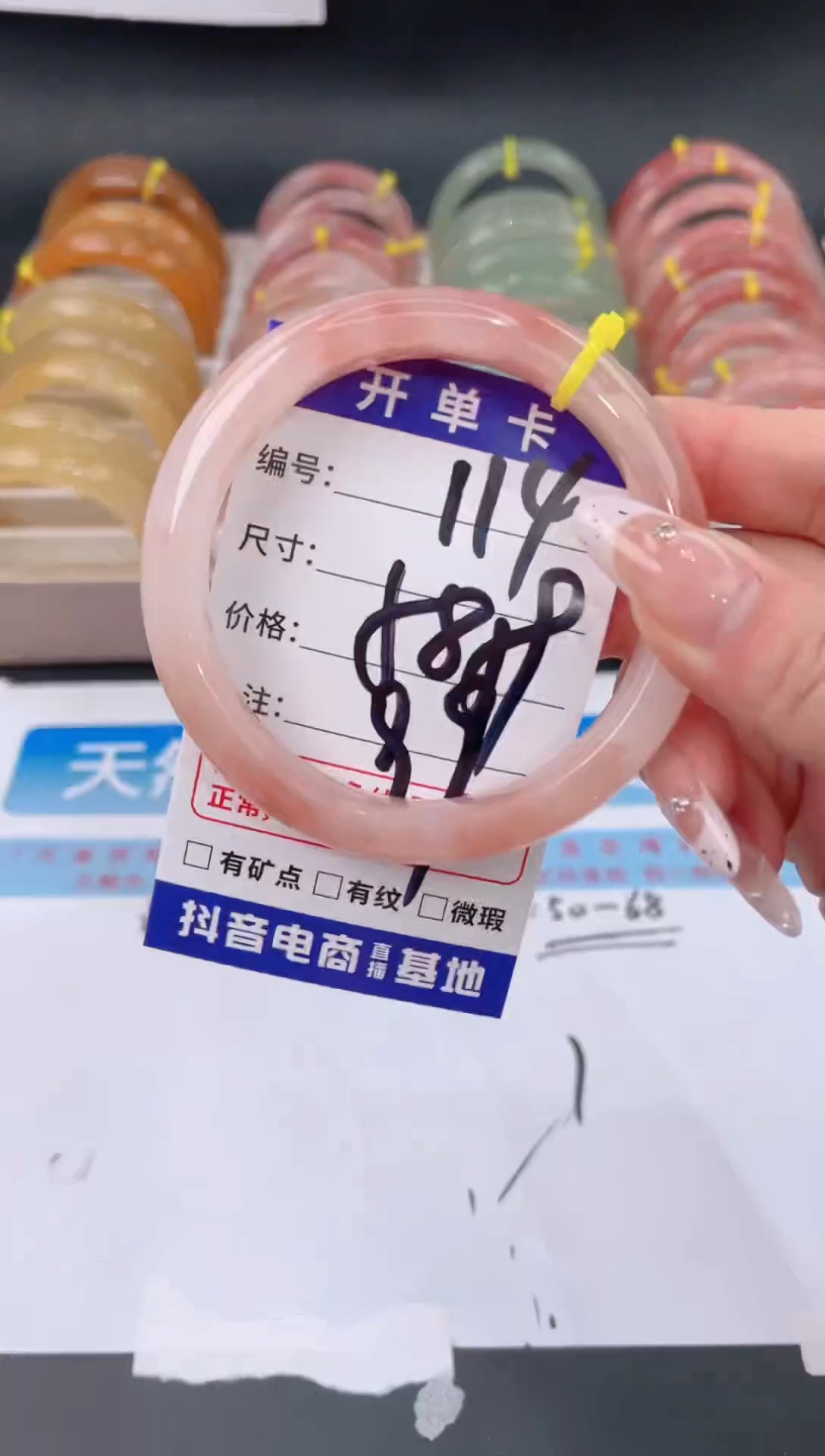 未镶嵌手镯石英质玉114