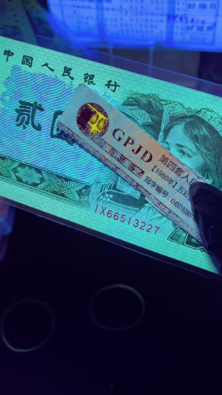 【闪购商品】802 绿钻 单张       