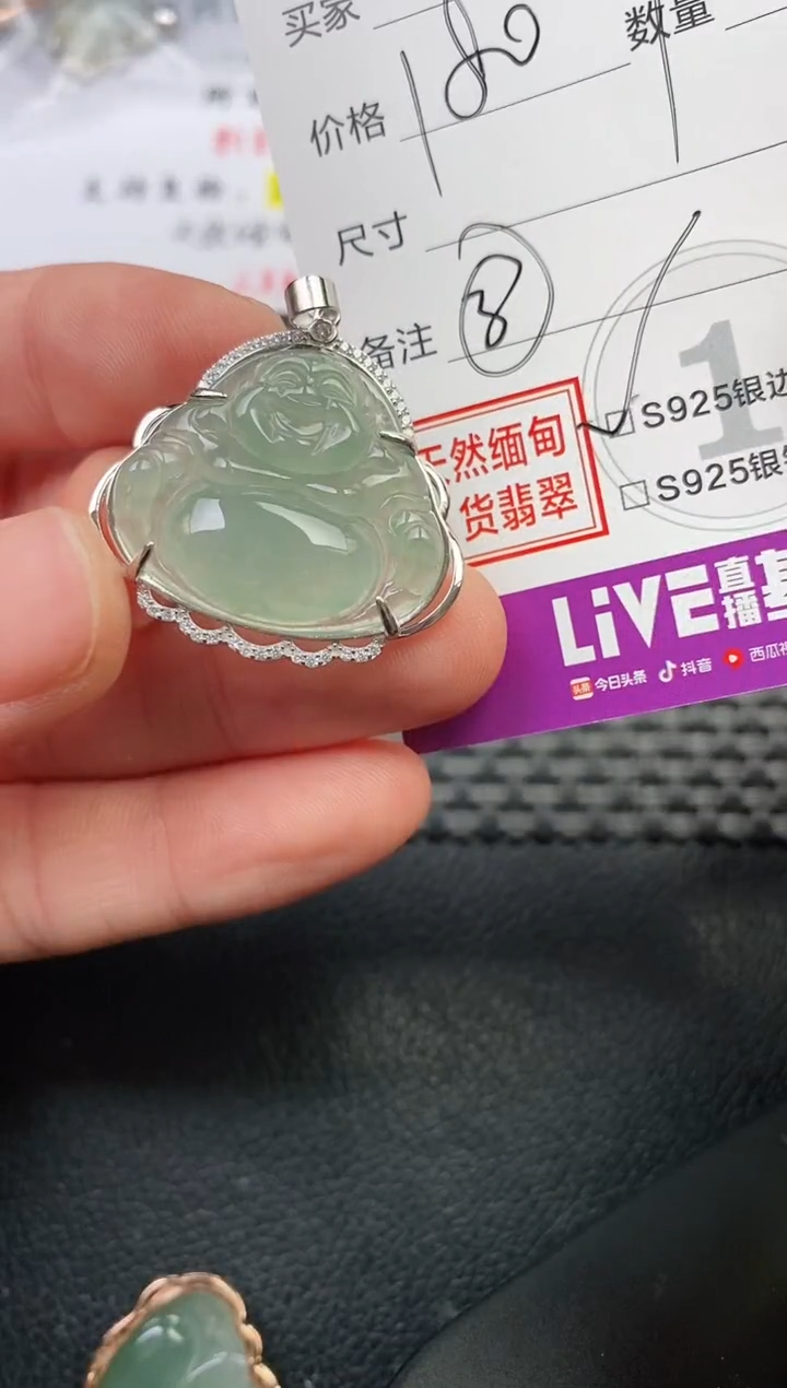颈饰银S925镶嵌翡翠明*挂件