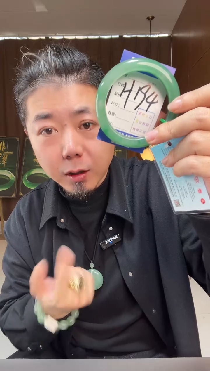 【闪购商品】石英质玉手镯未镶嵌非洲翠