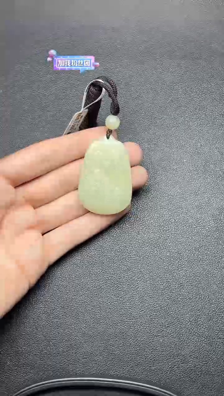 吊坠(赠链)未镶嵌和田玉且末微色差迪克兰二细吊坠