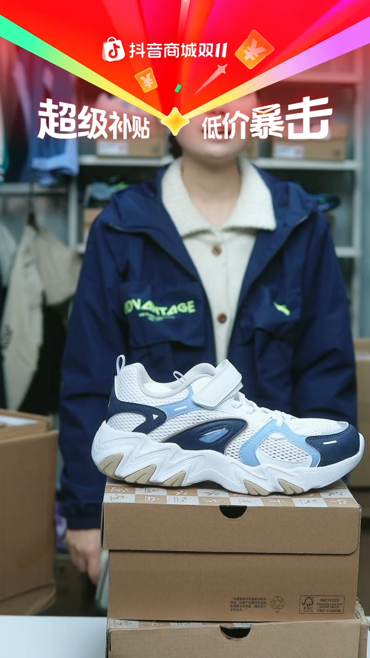 EVA闪购安踏儿童断码孤品：39