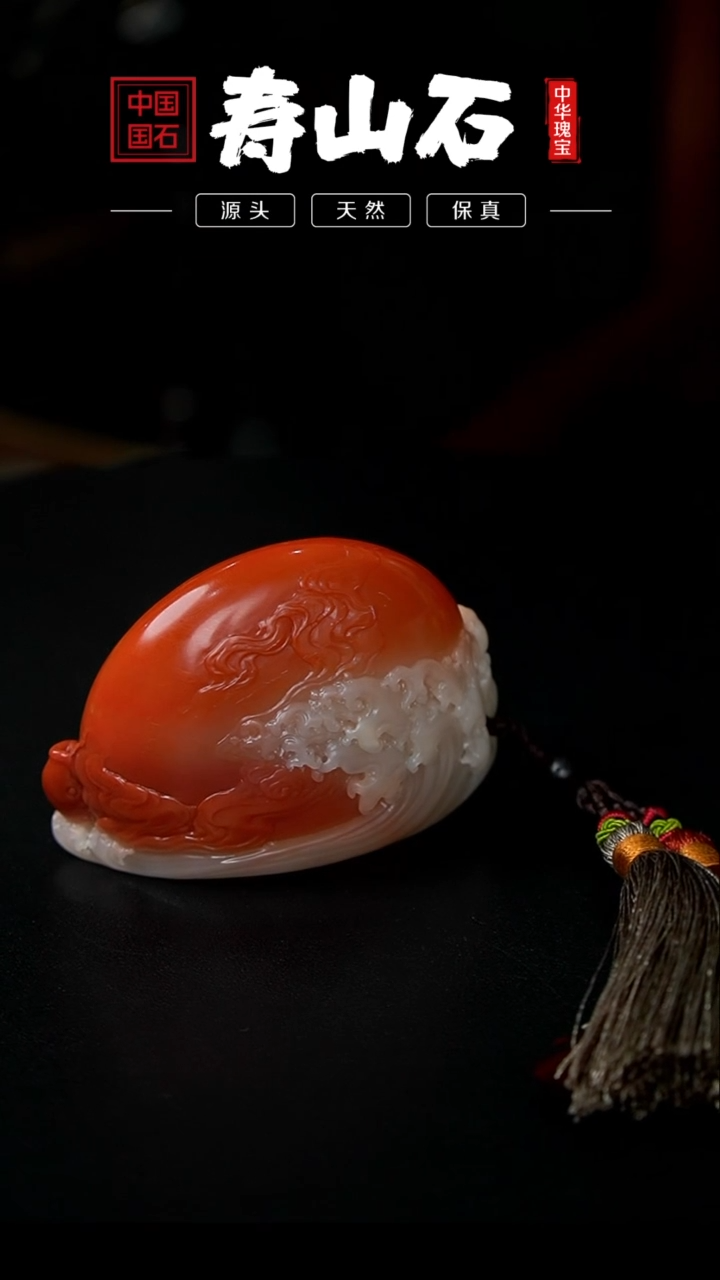 【闪购商品】寿山石印石高山水洞