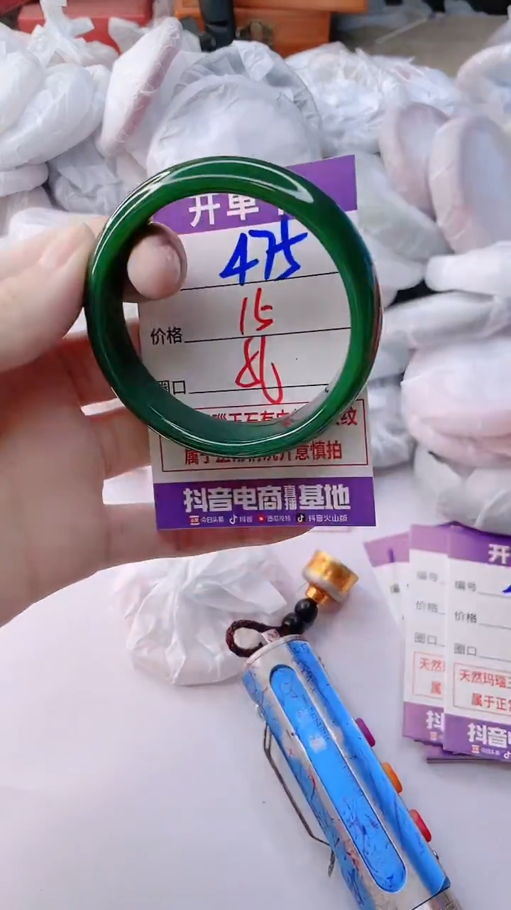 手镯玛瑙/玉髓未镶嵌475