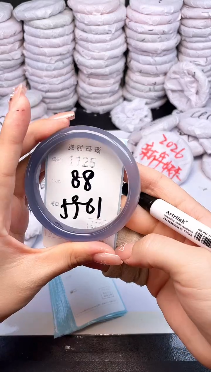 手镯玛瑙/玉髓未镶嵌1125