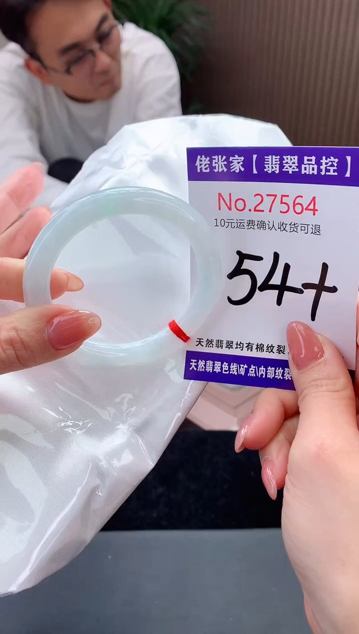 【闪购商品】翡翠手镯未镶嵌天然缅甸A货翡翠