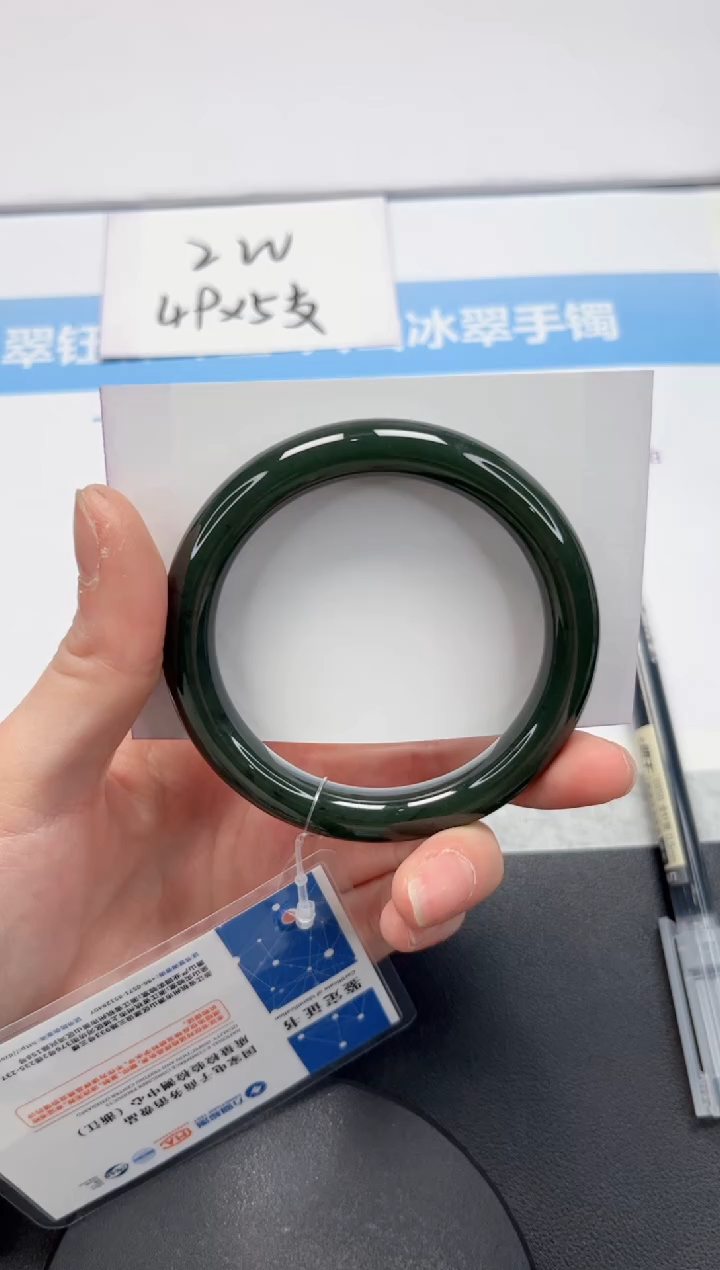 【闪购商品】和田玉手镯未镶嵌V95-57.8