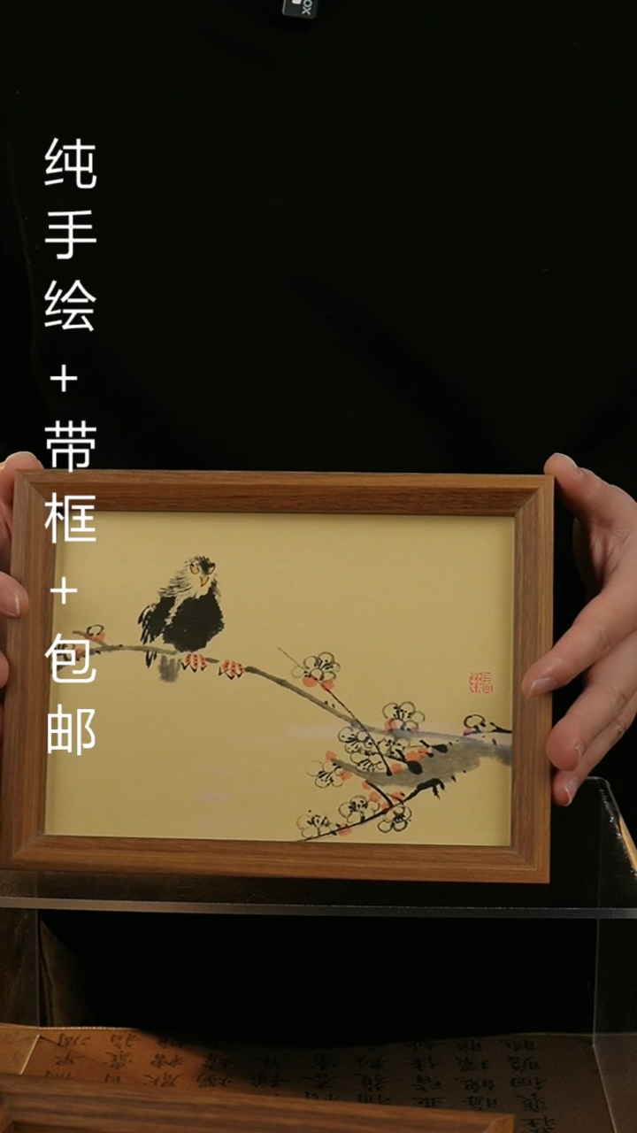 【闪购商品】国画8寸纯手绘国风国画摆台