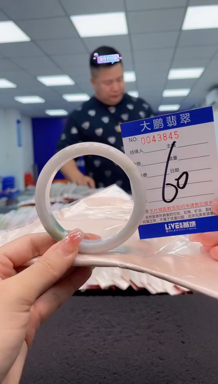 【闪购商品】翡翠手镯未镶嵌AAAAAAAAAA