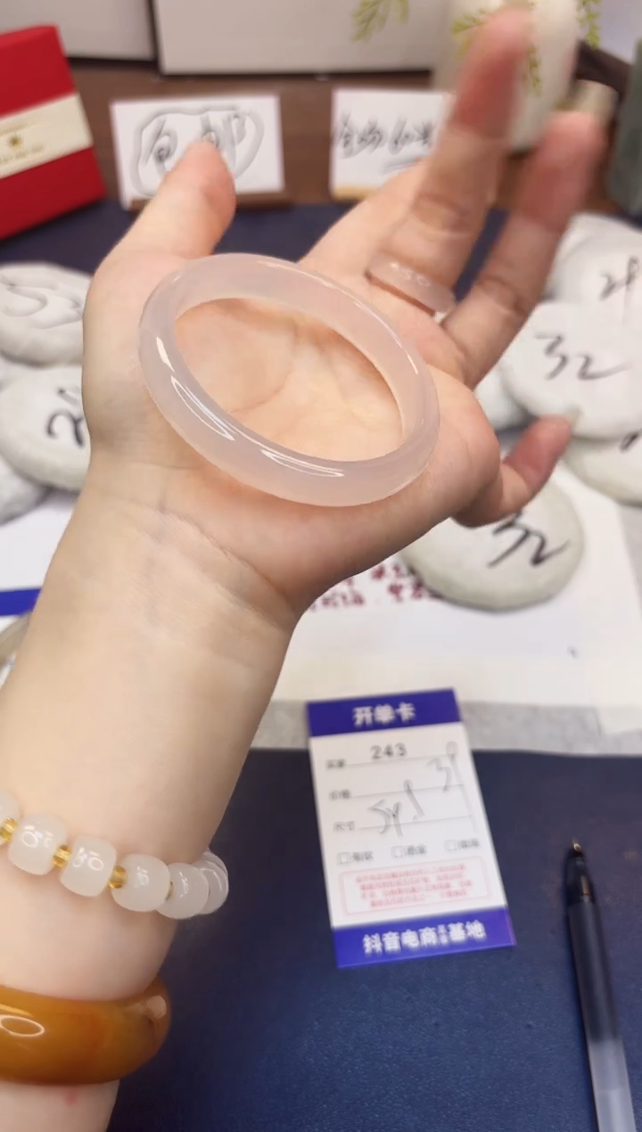 石英质玉手镯未镶嵌243-玉髓-圈口54