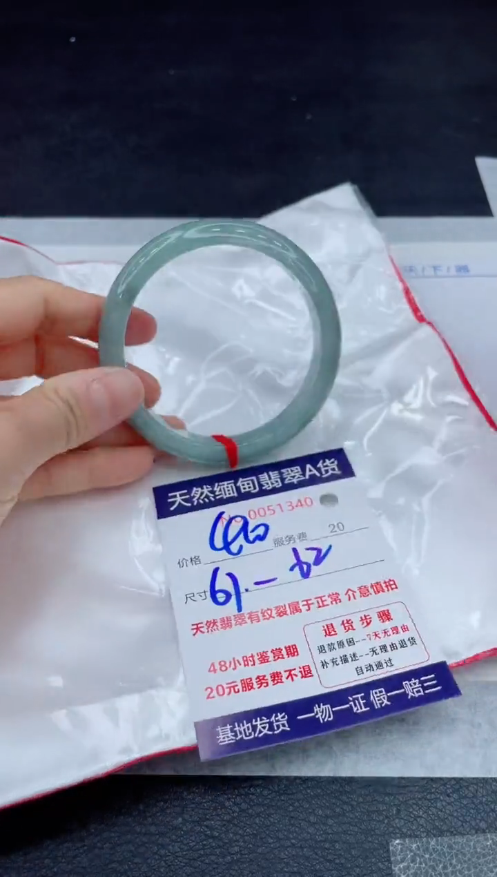 翡翠手镯未镶嵌11111111