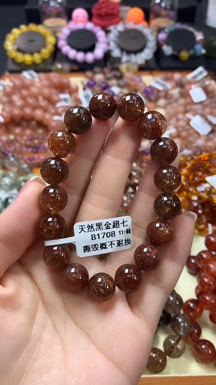 未镶嵌手链水晶11+