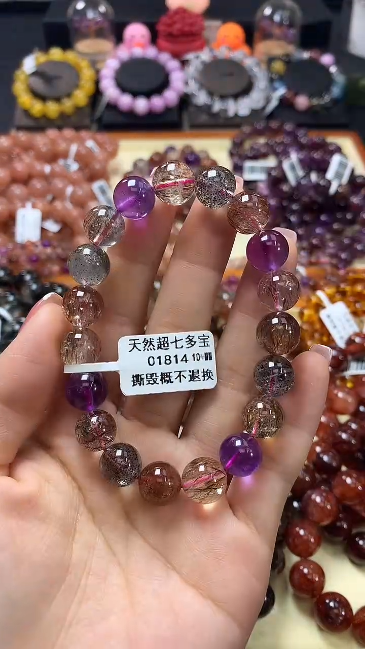 未镶嵌手链水晶10+