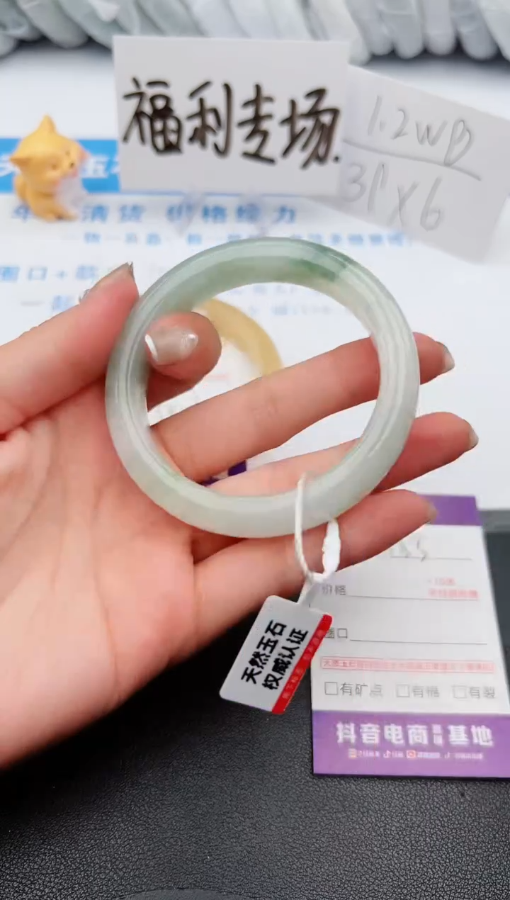 【闪购商品】石英质玉手镯未镶嵌j153-PA56.9