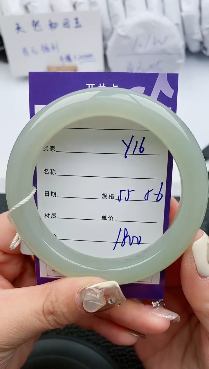 【闪购商品】和田玉手镯未镶嵌16微色差T9