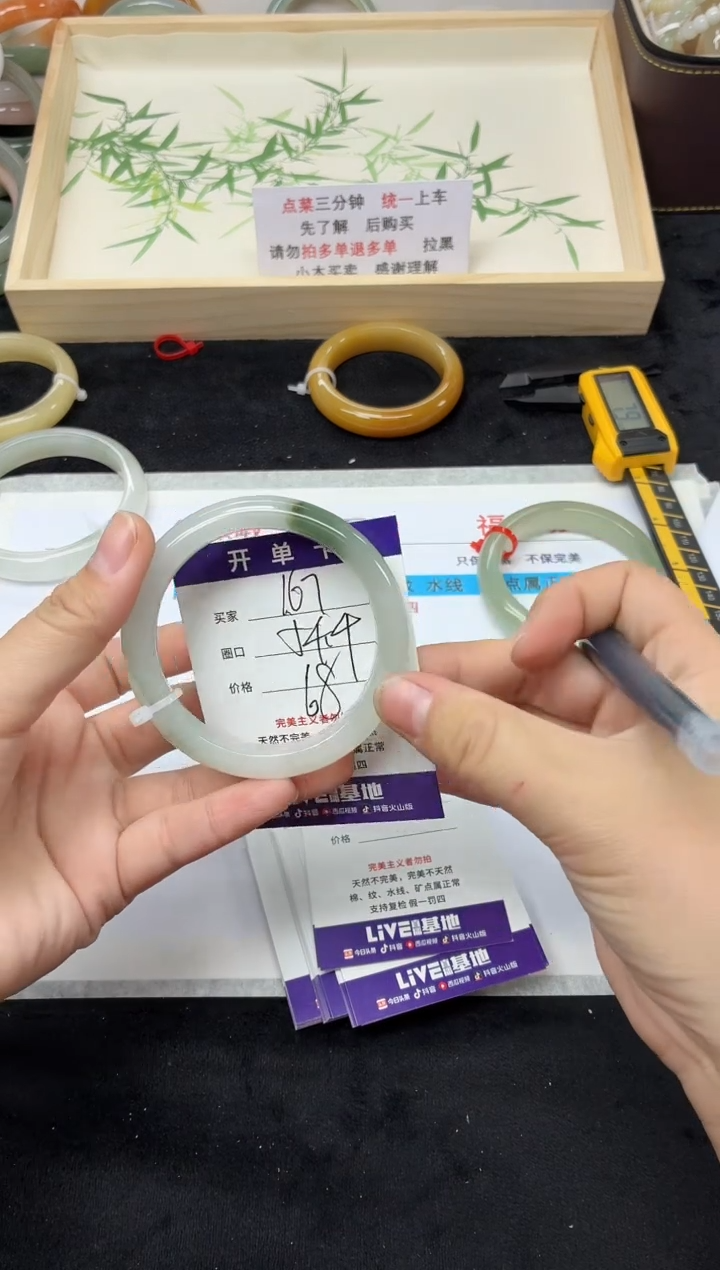 未镶嵌手镯石英质玉167