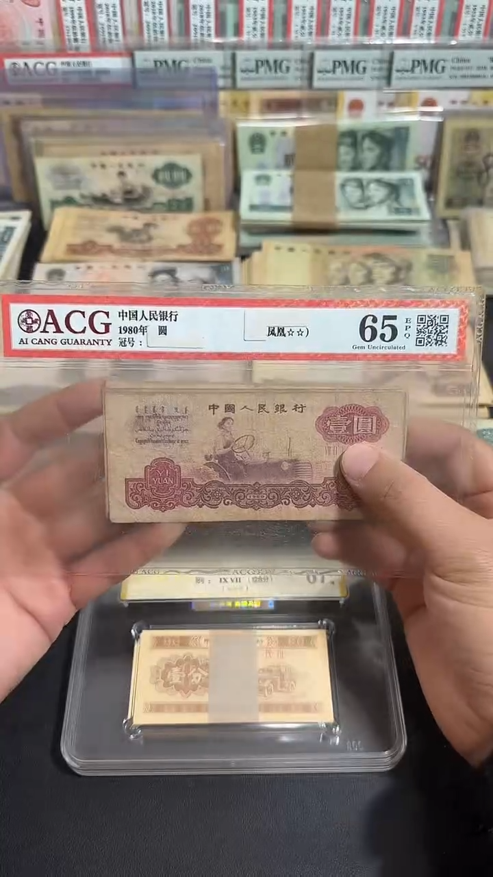 退市 原票八图链接 10张