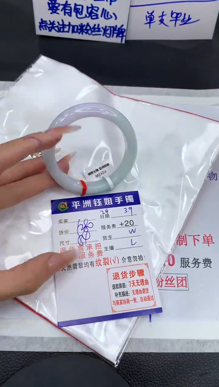 【闪购商品】翡翠手镯未镶嵌1111111111