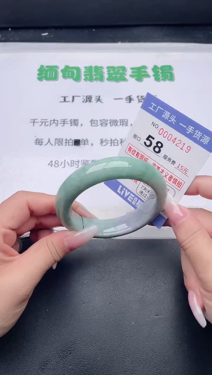 未镶嵌手镯翡翠翡翠手镯未镶嵌