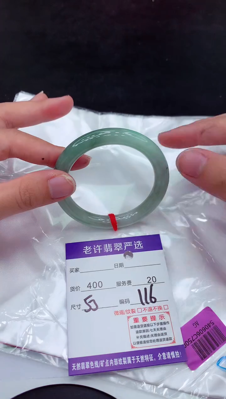【闪购商品】翡翠手镯未镶嵌111111111111
