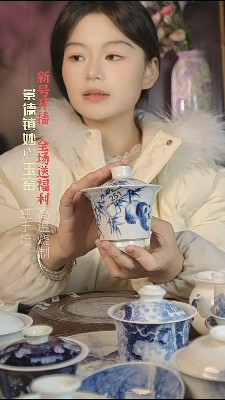 盘陶妙庐玉窑马蹄盖碗251微瑕