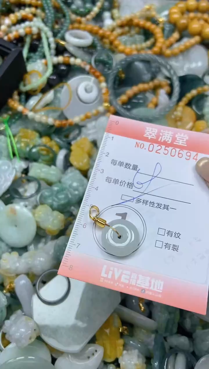 未镶嵌挂件翡翠闪购0250694多样性发其一