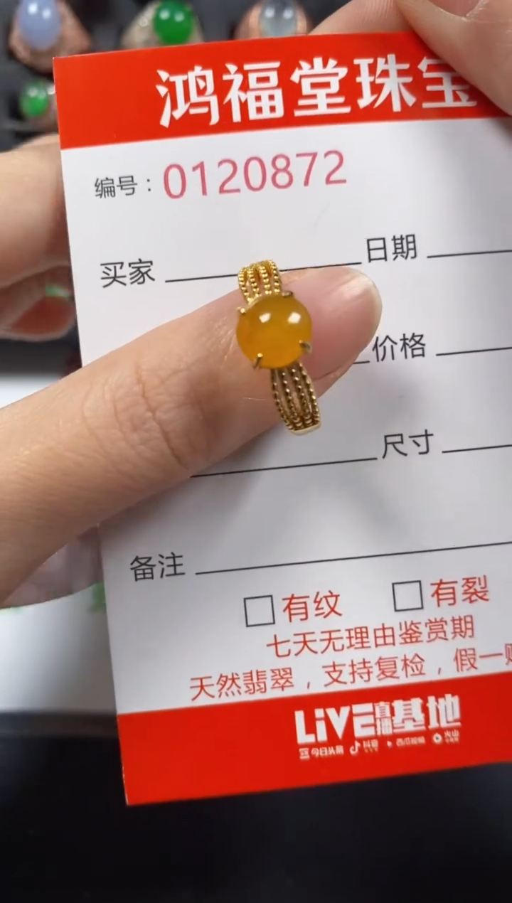 银S925镶嵌戒指翡翠0872