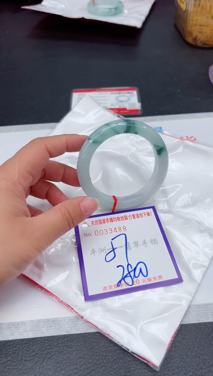 未镶嵌手镯翡翠1