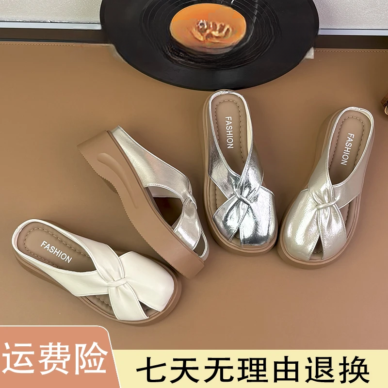 2025夏季外穿休闲穆勒拖鞋厚底镂空包头凉拖鞋舒适圆头坡跟女拖鞋