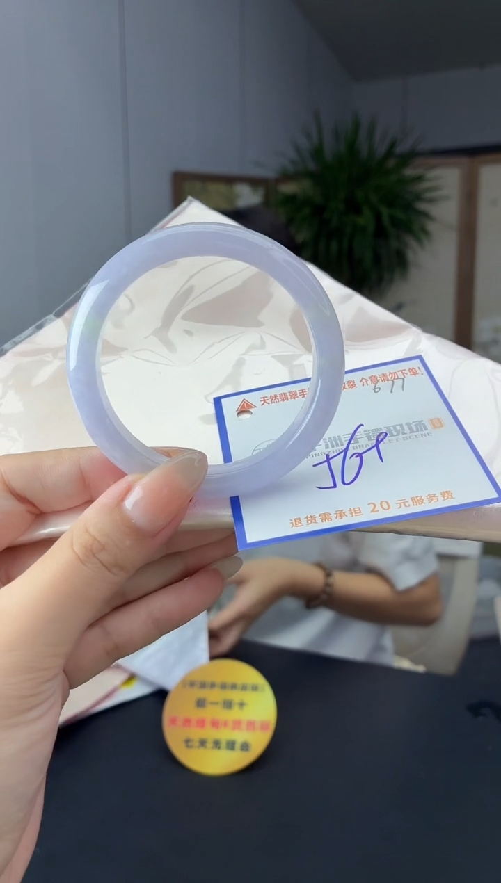 未镶嵌手镯翡翠111111111111