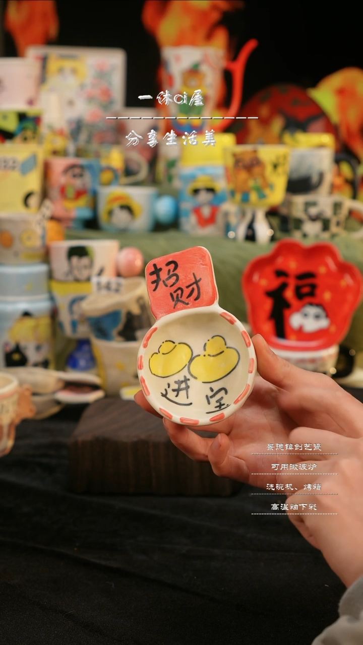 【闪购商品】摆件亲工手绘陶瓷-招财进宝