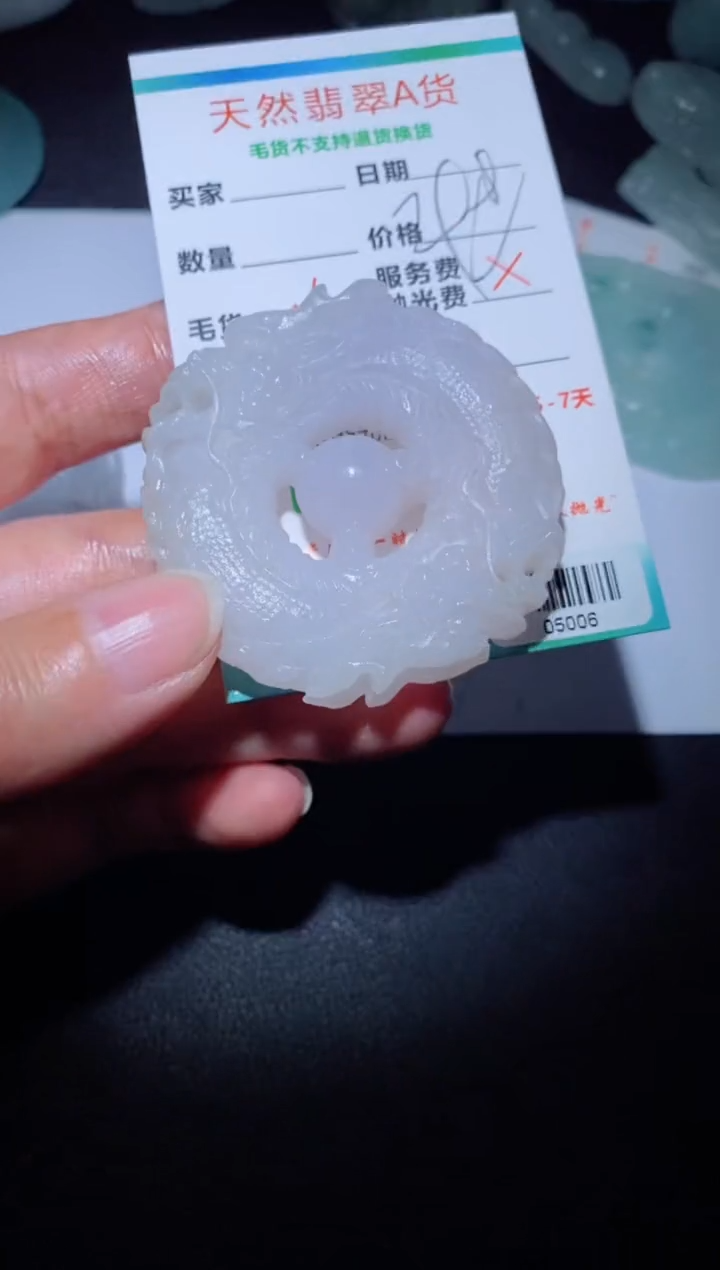 【闪购商品】定制翡翠定制毛货未镶嵌定制毛货05006