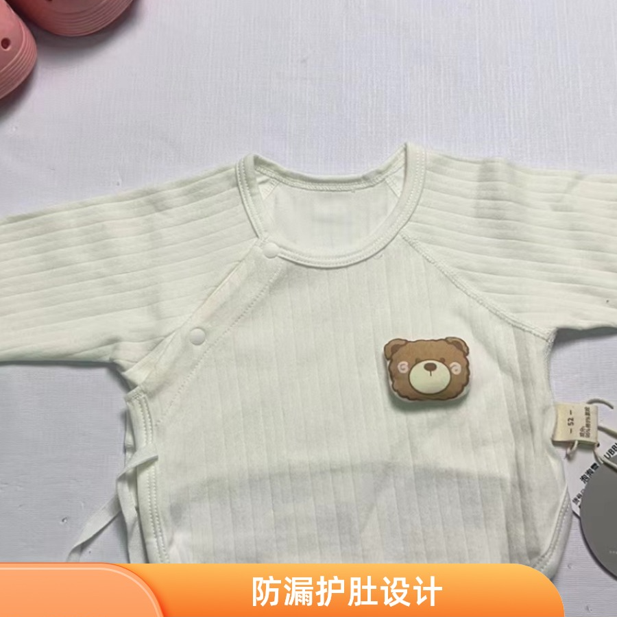 （25.9-49.9）产妇用品新生儿用品