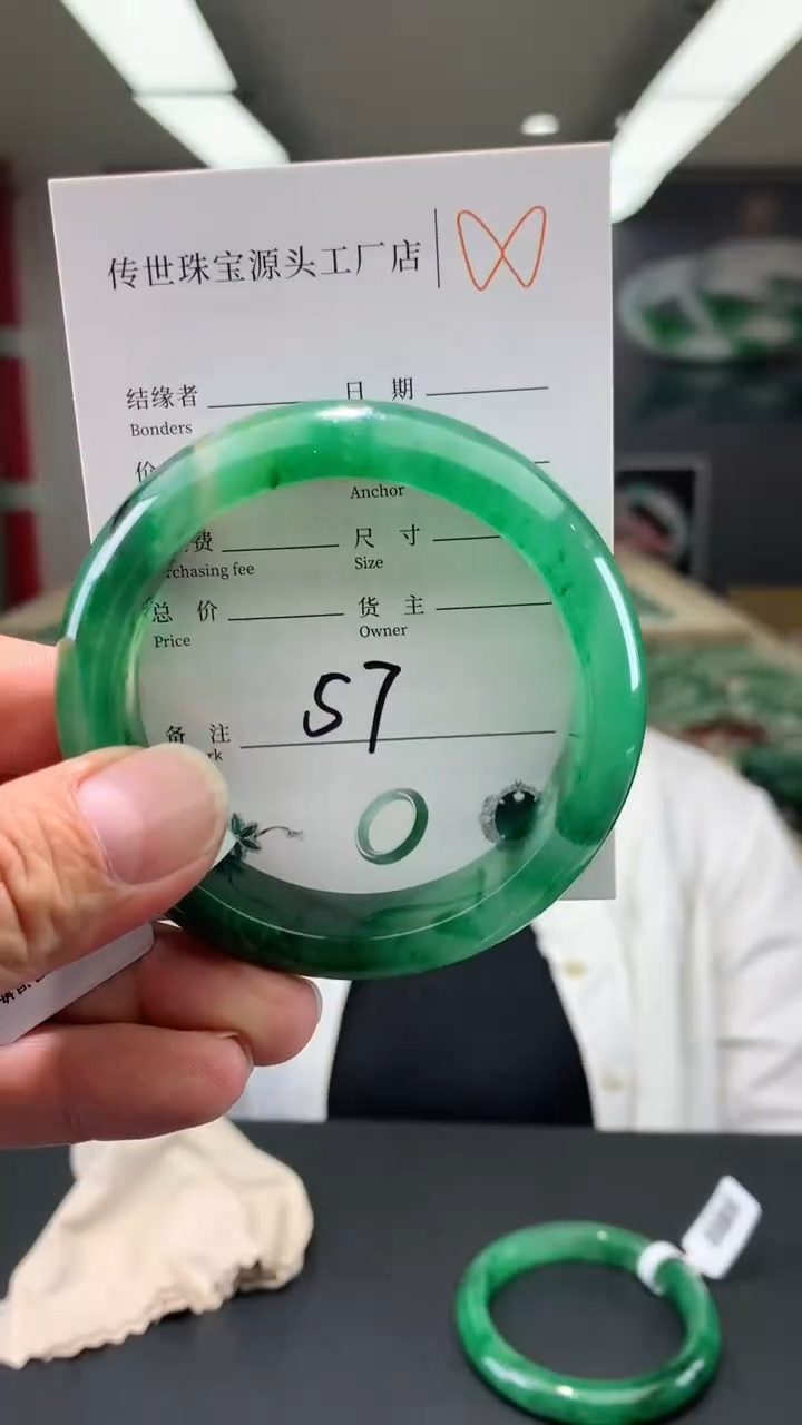 【闪购商品】石英质玉手镯未镶嵌58