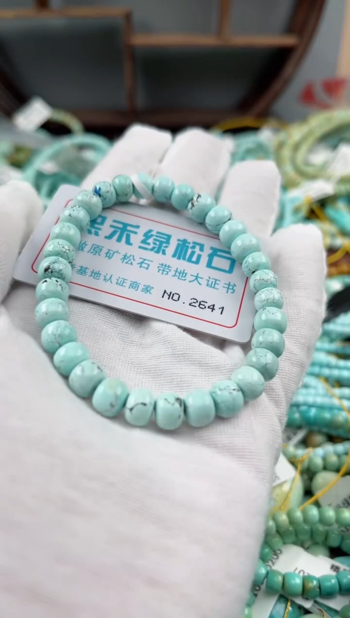 未镶嵌绿松石松石2641