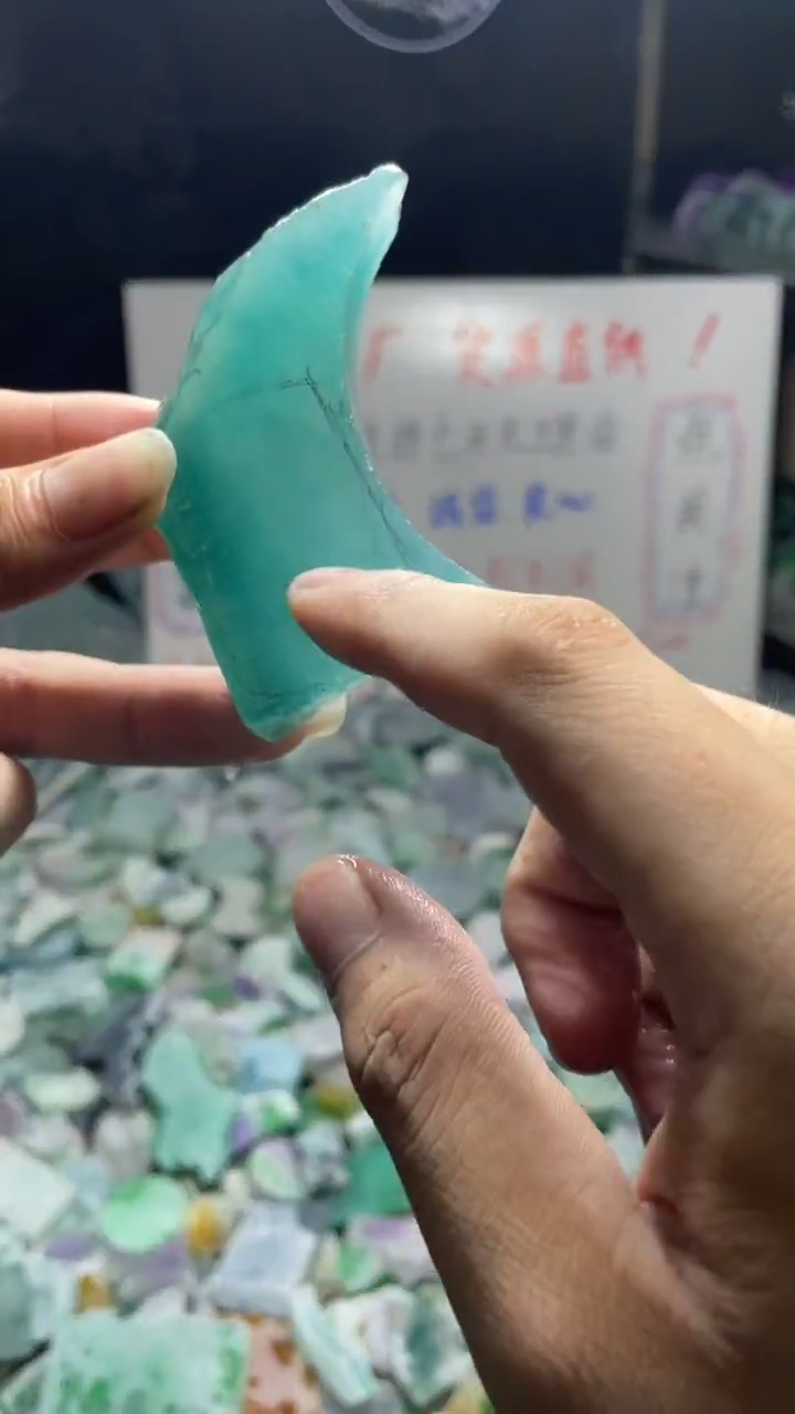 玉冰纯色边角毛坯