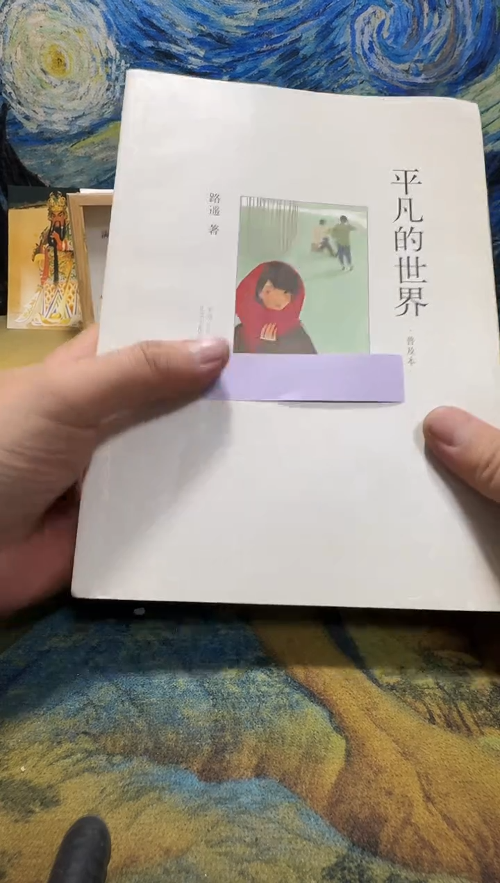 皮*战永威直播下单链接