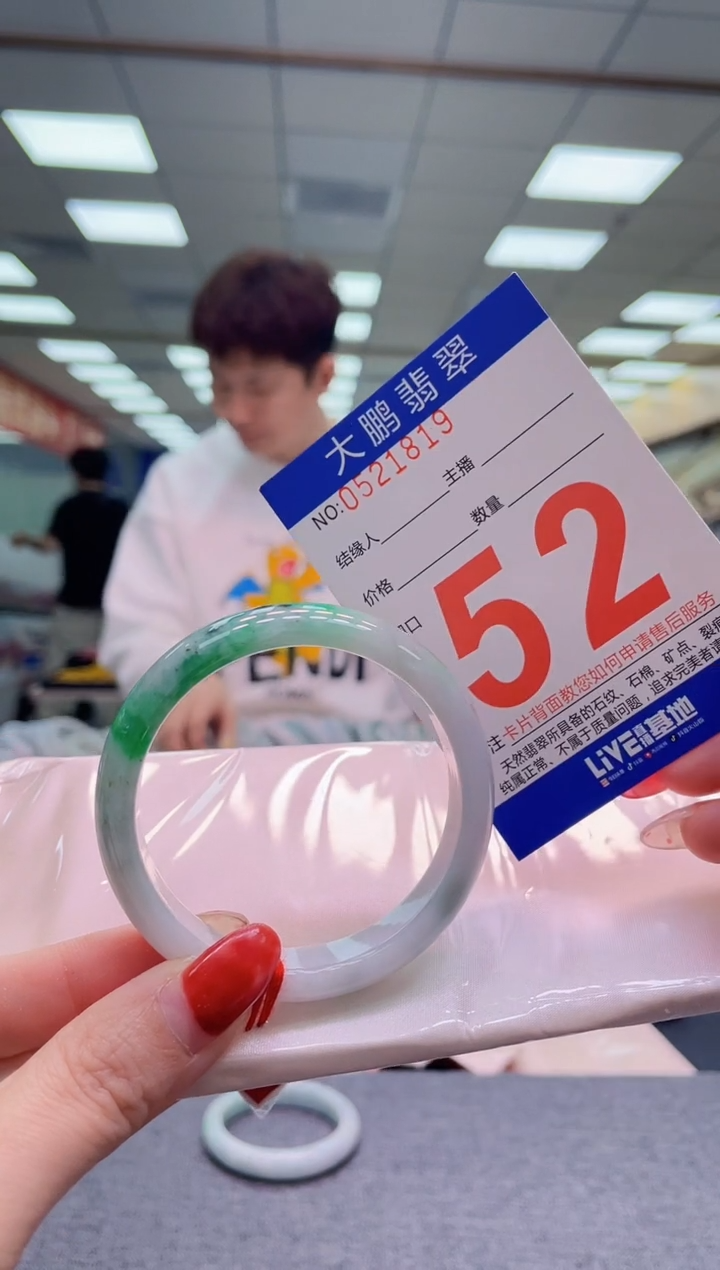 未镶嵌手镯翡翠AAAAAAAA